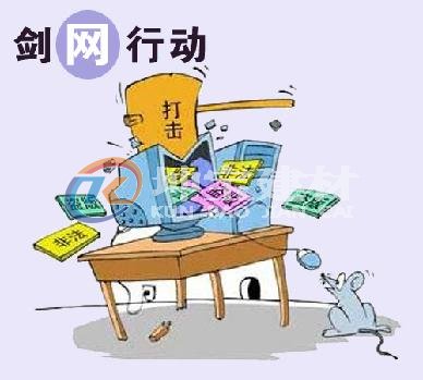 打擊盜版，百度不長(zhǎng)眼，原創(chuàng)不收錄卻收錄盜版