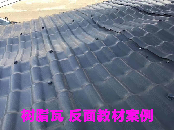 樹脂的缺點(diǎn)